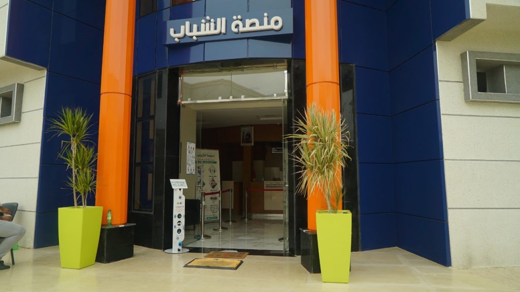 شباب إقليم سيدي قاسم يتوافدون على منصة الشباب