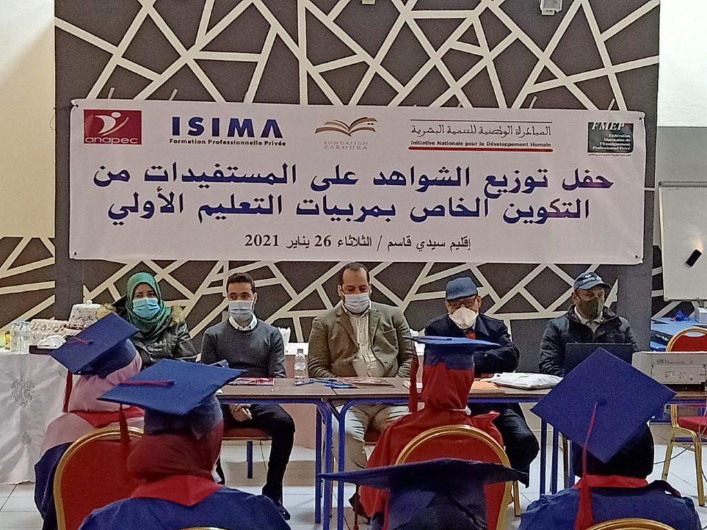 حفل توزيع الشواهد على المستفيدات من التكوين الخاص بمربيات التعليم الأولي بعمالة سيدي قاسم