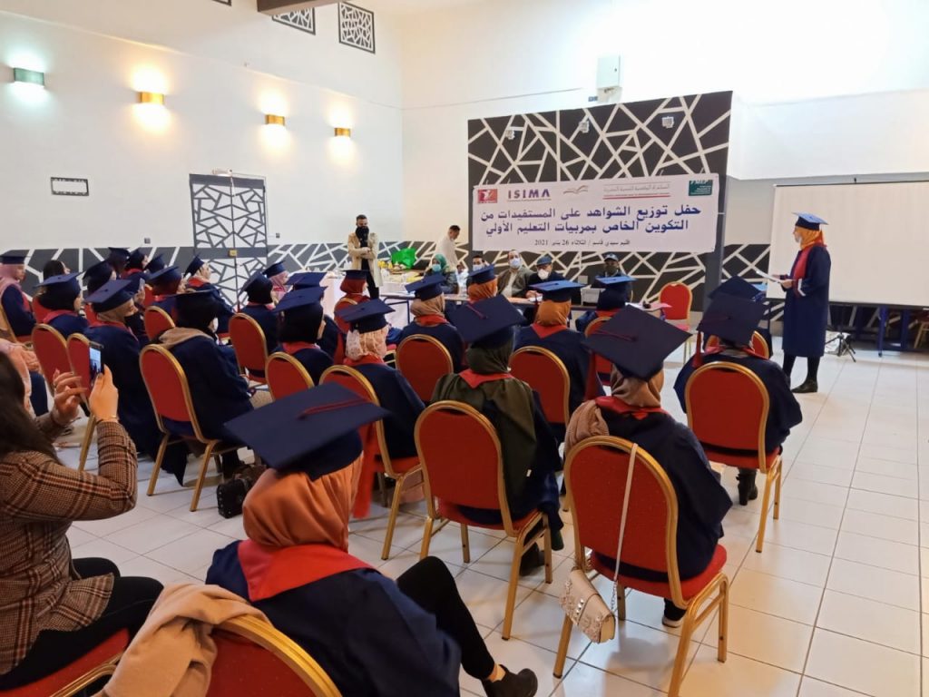 حفل توزيع الشواهد على المستفيدات من التكوين الخاص بمربيات التعليم الأولي بعمالة سيدي قاسم