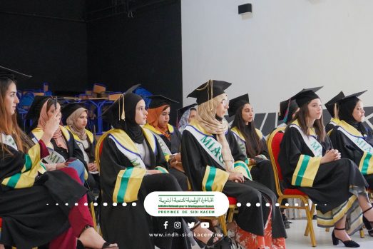 حفل توزيع الشواهد على المستفيدات من التكوين الخاص بمربيات التعليم الأولي بعمالة سيدي قاسم