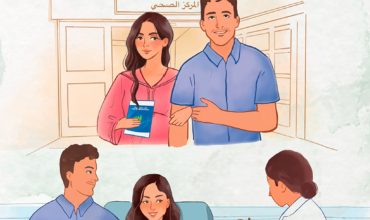 L’importance du suivi de la grossesse pour une maternité sûre