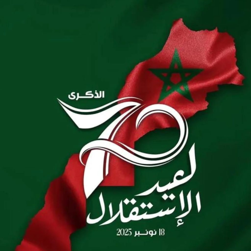 Commémoration du 70e anniversaire de la Fête de l’Indépendance