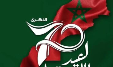 Commémoration du 70e anniversaire de la Fête de l’Indépendance