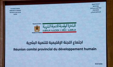Réunion de la Commission provinciale du développement humain