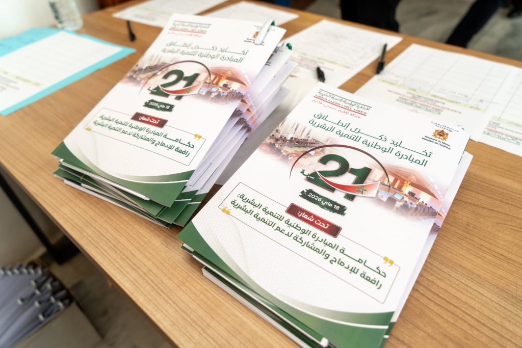 Célébration du 21e anniversaire du lancement de l’INDH
