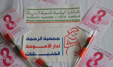 L’INDH au service de la santé de la mère et de l’enfant